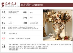欧式古典陶瓷花瓶 让家居绽放艺术之美